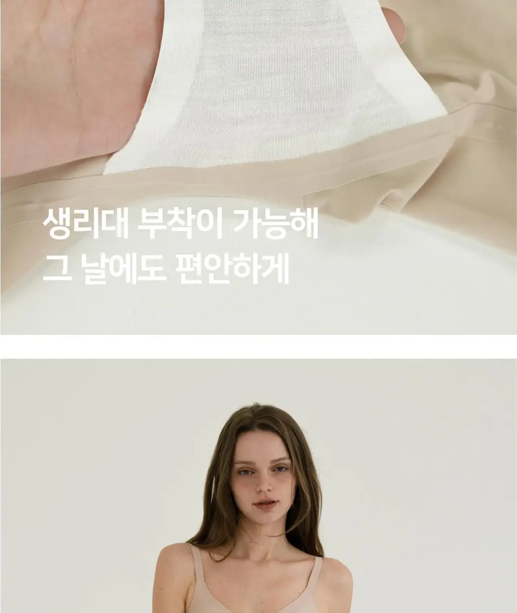 [리뷰이벤트] [예신필수템] 플라이코지 웨딩 속옷 올인원 SET (살결 후크 누브라 + 코지팬티) 상세페이지 64